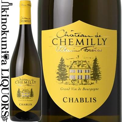 シャトー ド シュミリー / シャブリ [NV] 白ワイン 辛口 750ml