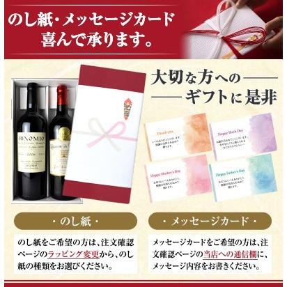 第12弾 贈答用化粧箱入 ボルドー金賞受賞ワイン 選抜赤白3本セット 赤