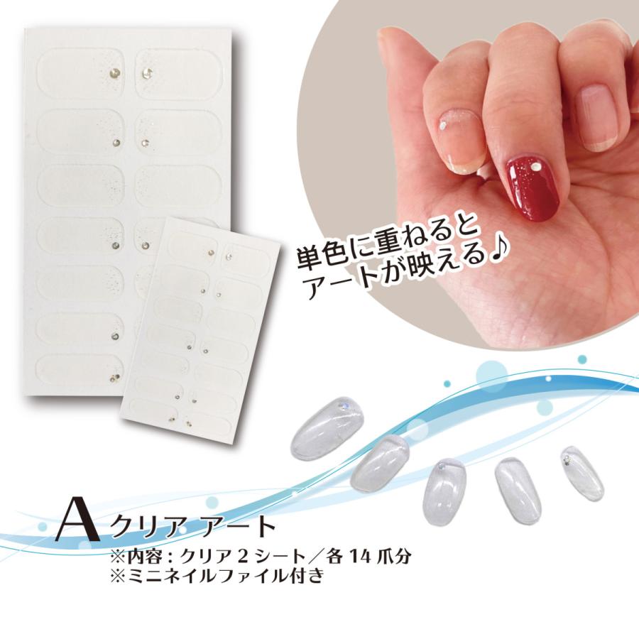 Tochno ジェル風かんたん！ネイルシール〈全3種〉 : Tochno - 通販