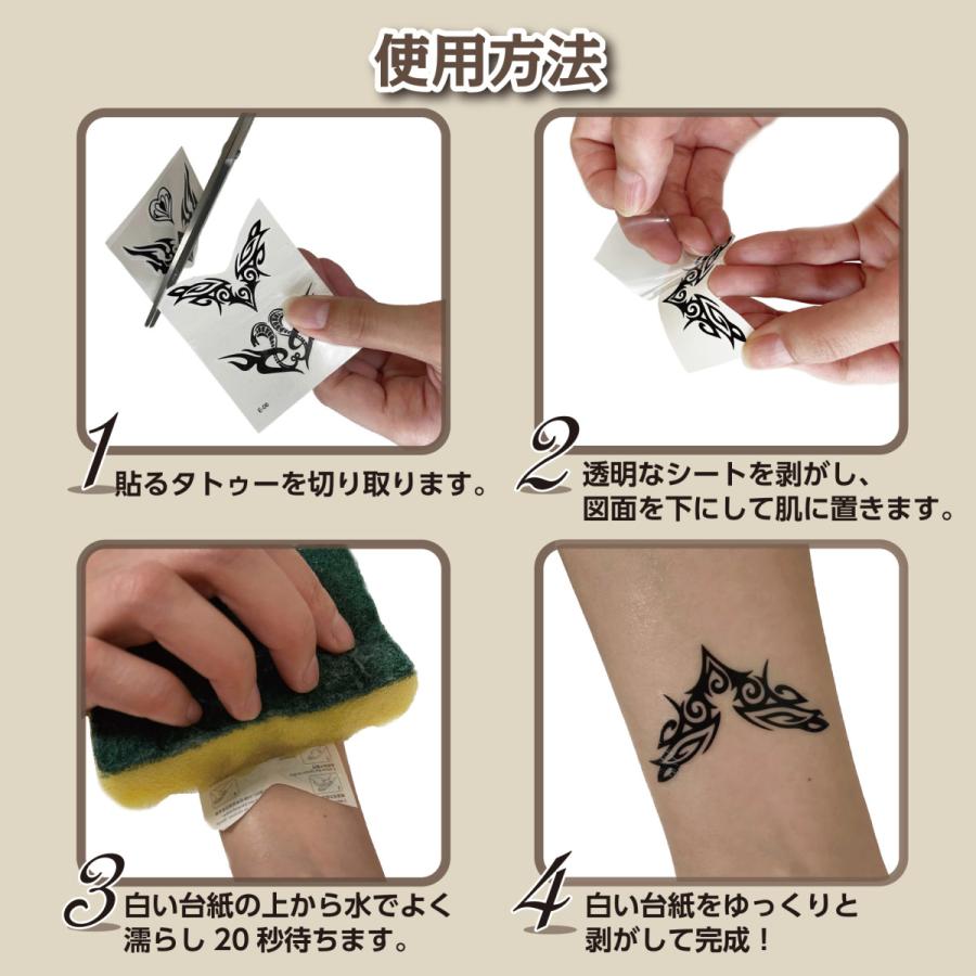 Tochno タトゥーシール 【B】 30枚セット ステッカー 刺青シール 髑髏