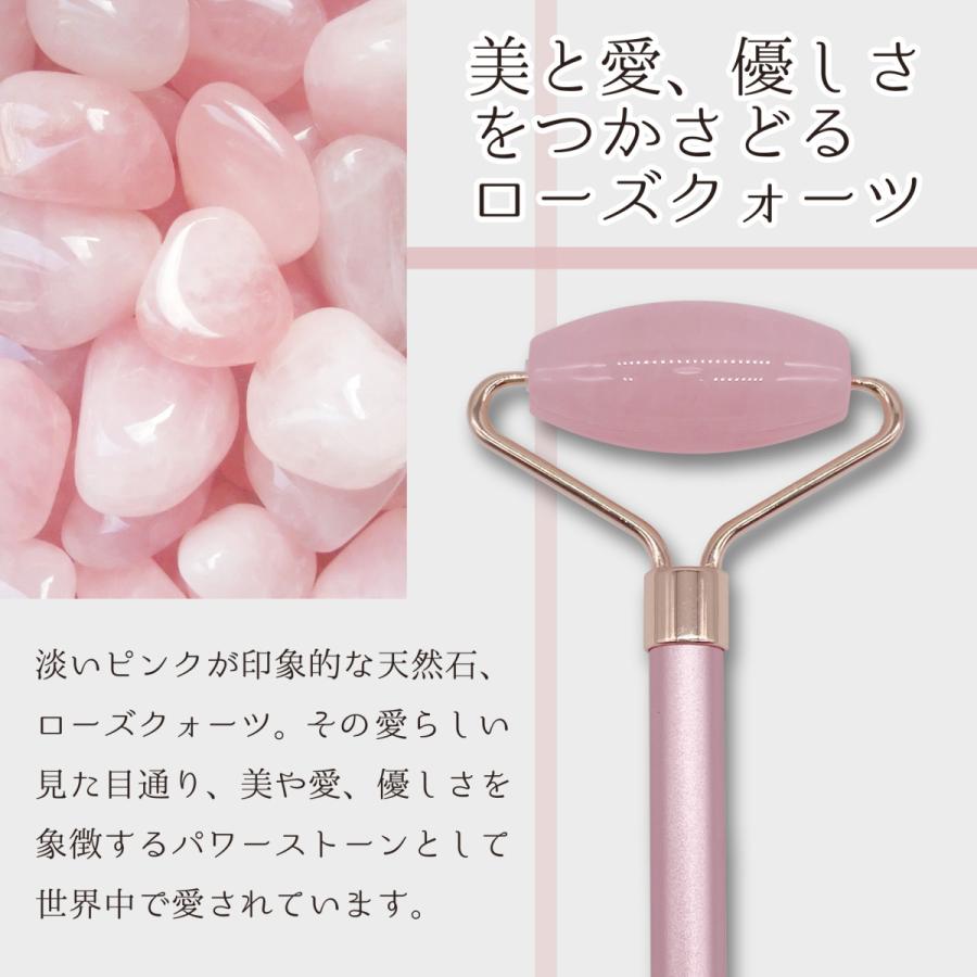 ローズクォーツローラー 楽天市場】フェイスローラー 天然石 美顔ローラー ローズクォーツ ミニ