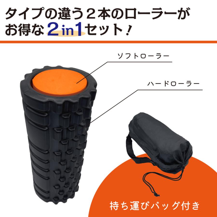 Tochno ストレッチ用ポール ヨガポール フォームローラー 33 14cm ２in１セット 持ち運びバッグ付き T45 Tochno 通販 Yahoo ショッピング