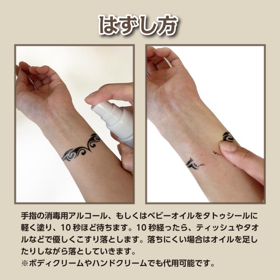 タトゥーシール メンズ レディース シンプル 男性 女性 防水 長持ち かっこいい 可愛い 転写 取れにくい セクシー 背中 鎖骨 首 肩 モノクロ 仮装 お腹 ボディステッカー 腕 足首 ボディペイント ボディーシール 胸 鳥 花 コスプレ ハロウィン トライバル 夏