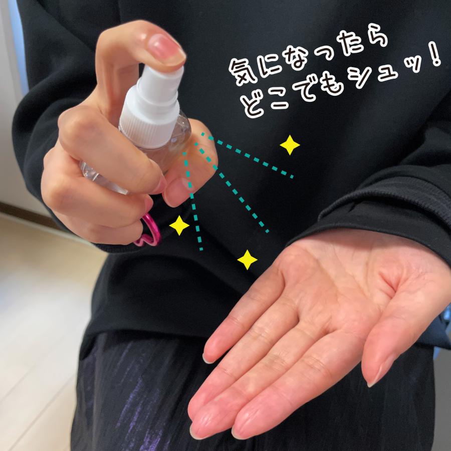 Tochno ハート型 スプレーボトル ジェルボトル アルコール対応