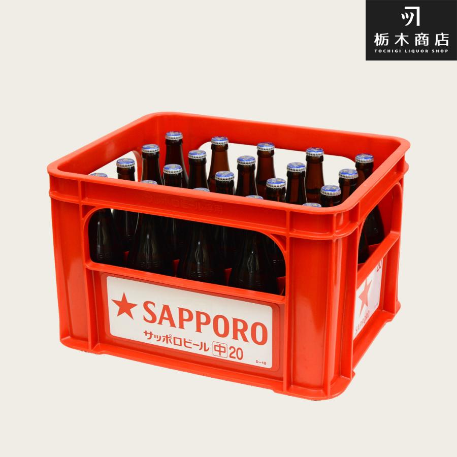 送料無料 北海道 ビール サッポロ クラシック サッポロクラシック中瓶　500ml瓶×20本｜tochishou