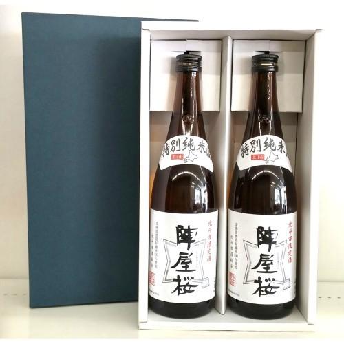 男山酒造 北斗市限定酒 陣屋桜 720ml×2本入 : とちぎ商店 - 通販 