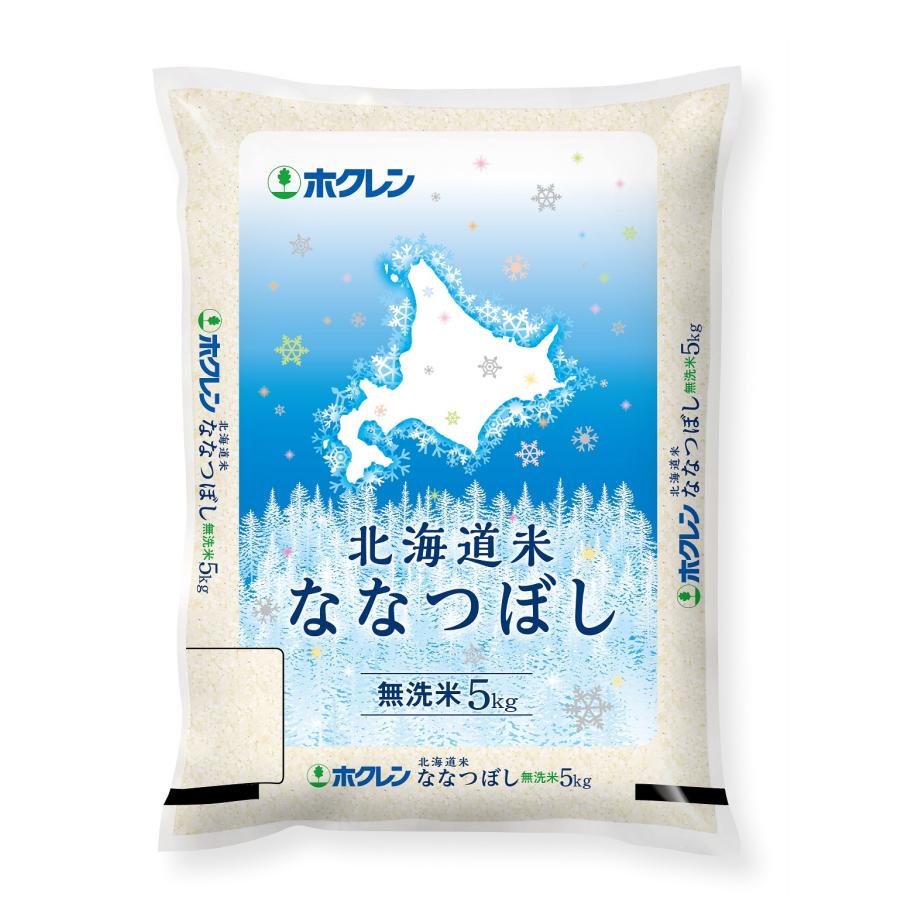 ななつぼし 北海道産米 令和6年度産 ホクレンパールライス ななつぼし 北海道産米 令和6年度産 ホクレンパールライス
