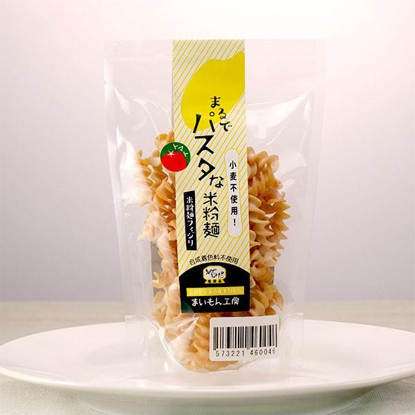 まるでパスタな米粉麺 トマト 50g グルテンフリー 小麦不使用 合成着色料不使用 T8 健康美食計画 通販 Yahoo ショッピング