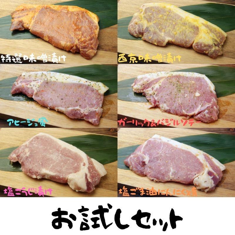 杜仲高麗豚ロース　お試しセット　国産豚肉　120ｇ×6パック｜tochukourai-com