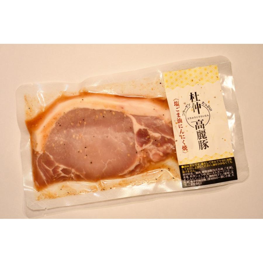 杜仲高麗豚ロース　塩風味セット　国産豚肉　120ｇ×5パック｜tochukourai-com｜09