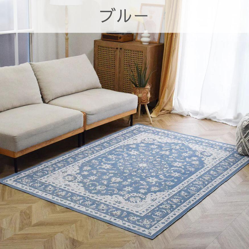 【ペットや子供も安心】お洒落で洗えるヴィンテージ風ラグマット ペルシャ 200×200cm 6色 4サイズ 薄手 カーペット フランネル 滑り止め TOCO LIFE TOCORU_11