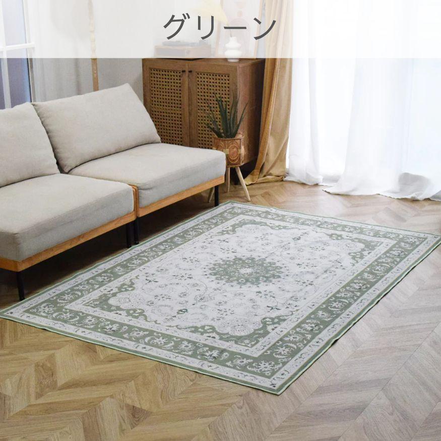 【ペットや子供も安心】お洒落で洗えるヴィンテージ風ラグマット ペルシャ 200×200cm 6色 4サイズ 薄手 カーペット フランネル 滑り止め TOCO LIFE TOCORU_12