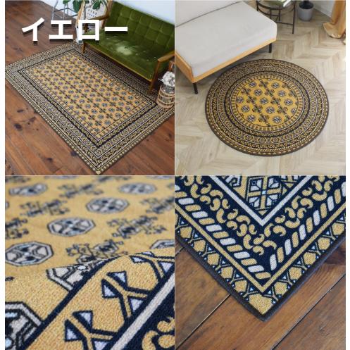 お洒落で洗えるヴィンテージ風ラグマット アフガン 140×200cm 12色 8