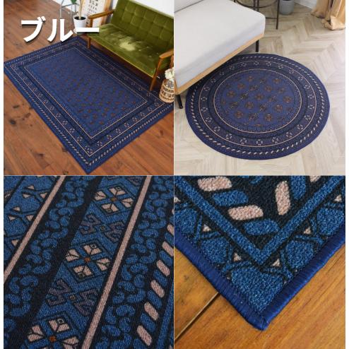 お洒落で洗えるヴィンテージ風ラグマット アフガン 140×200cm 12色 8
