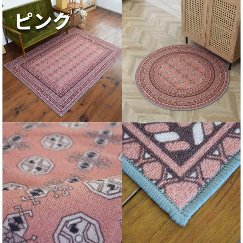 お洒落で洗えるヴィンテージ風ラグマット アフガン 140×200cm 12色 8