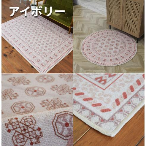 お洒落で洗えるヴィンテージ風ラグマット アフガン 140×200cm 12色 8
