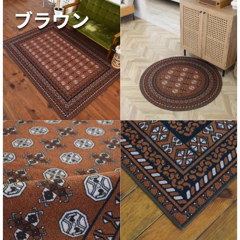 お洒落で洗えるヴィンテージ風ラグマット アフガン 140×200cm 12色 8