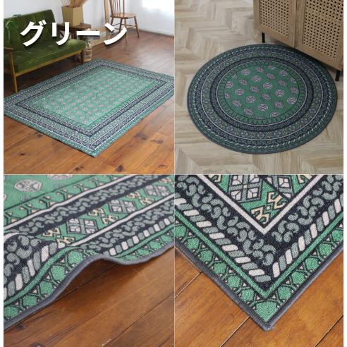 お洒落で洗えるヴィンテージ風ラグマット アフガン 140×200cm 12色 8