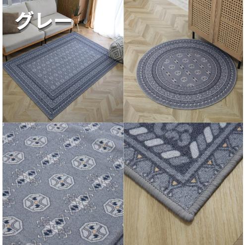 お洒落で洗えるヴィンテージ風ラグマット アフガン 140×200cm 12色 8