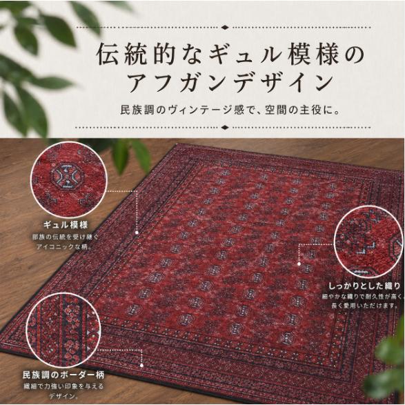 ヴィンテージ　ラグ 約130cm x 60cm ヴィンテージ風ラグ ウール100％の緑の絨毯 [NR5604フォレストグリーン
