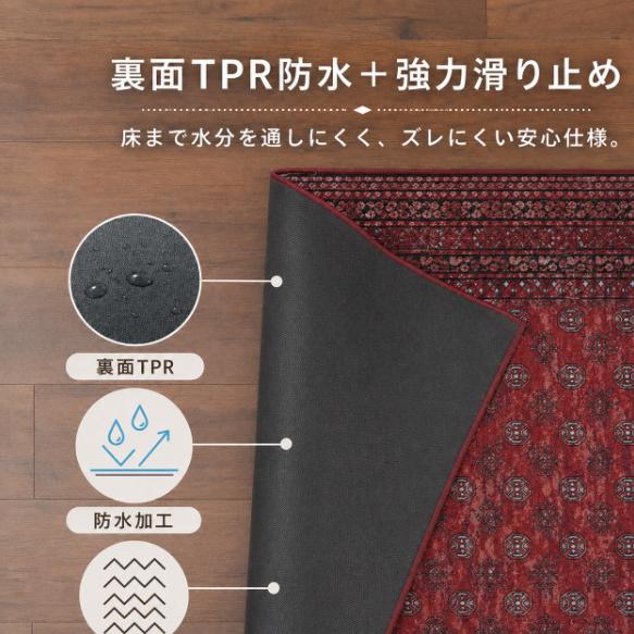 お洒落で洗えるヴィンテージ風ラグマット アフガン 140×200cm 12色 8