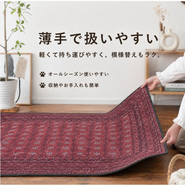 お洒落で洗えるヴィンテージ風ラグマット アフガン 140×200cm 12色 8