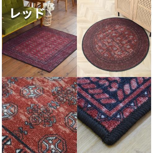 お洒落で洗えるヴィンテージ風ラグマット アフガン 140×200cm 12色 8