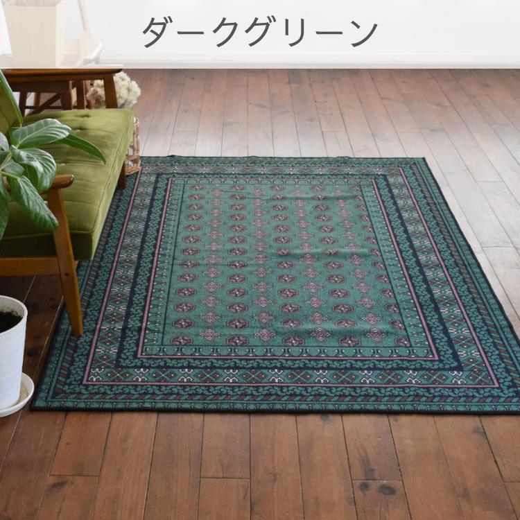 お洒落で洗えるヴィンテージ風ラグマット アフガン 200×200cm 11