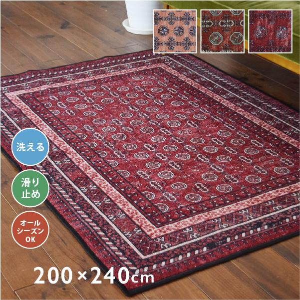 TOCO LIFE アフガン 200×240cm ラグ マット カーペット おしゃれ TOCO LIFE アフガン 200×240cm ラグ マット カーペット おしゃれ
