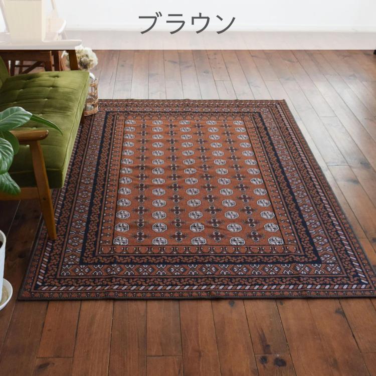 お洒落で洗えるヴィンテージ風ミニラグマット アフガン 100×140cm 11色