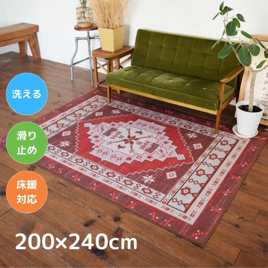 toco life ラグ　200×240センチ TOCO LIFE アナトリア 200×240cm ラグ マット カーペット おしゃれ