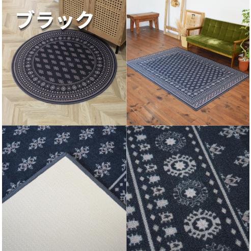 お洒落で洗えるヴィンテージ風ラグマット ブハラ 140×200cm 14色 8