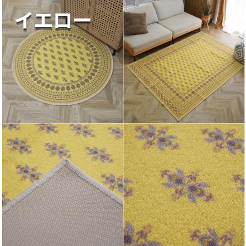 新品 未使用品 TOCO LIFE ヴィンテージ風ラグ　200×140cm お洒落で洗えるヴィンテージ風ラグマット ブハラ 140×200cm 14色 8