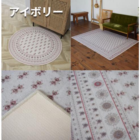 お洒落で洗えるヴィンテージ風ラグマット ブハラ 140×200cm 14色 8