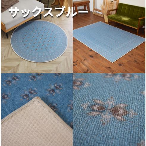 お洒落で洗えるヴィンテージ風ラグマット ブハラ 140×200cm 14色 8