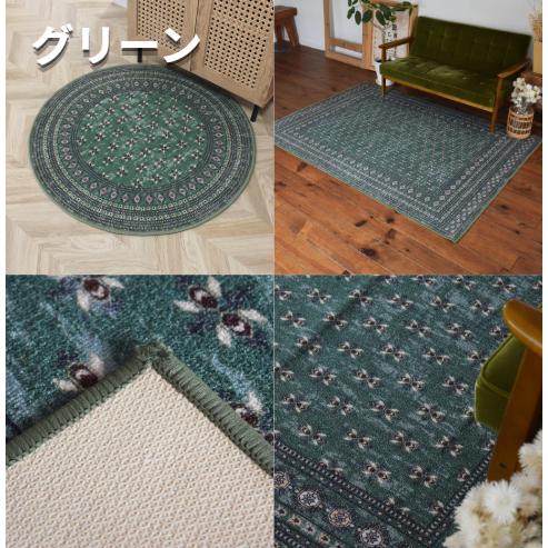 お洒落で洗えるヴィンテージ風ラグマット ブハラ 140×200cm 14色 8