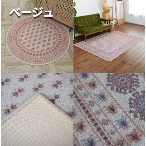 お洒落で洗えるヴィンテージ風ラグマット ブハラ 200×200cm 14色 8