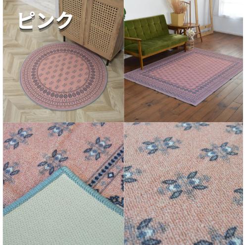 お洒落で洗えるヴィンテージ風ラグマット ブハラ 200×200cm 14色 8