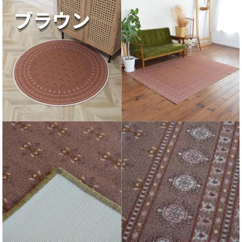 お洒落で洗えるヴィンテージ風ラグマット ブハラ 200×200cm 14色 8