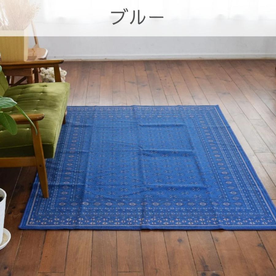 お洒落で洗えるヴィンテージ風ラグマット ブハラ 200×200cm 14色 5