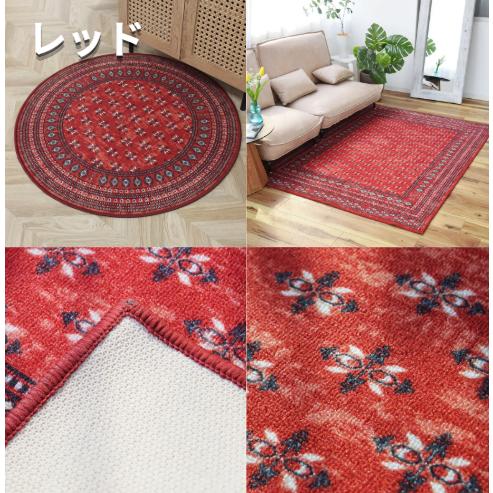お洒落で洗えるヴィンテージ風ラグマット ブハラ 200×200cm 14色 8