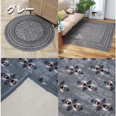 お洒落で洗えるヴィンテージ風ラグマット ブハラ 200×240cm 14色 8
