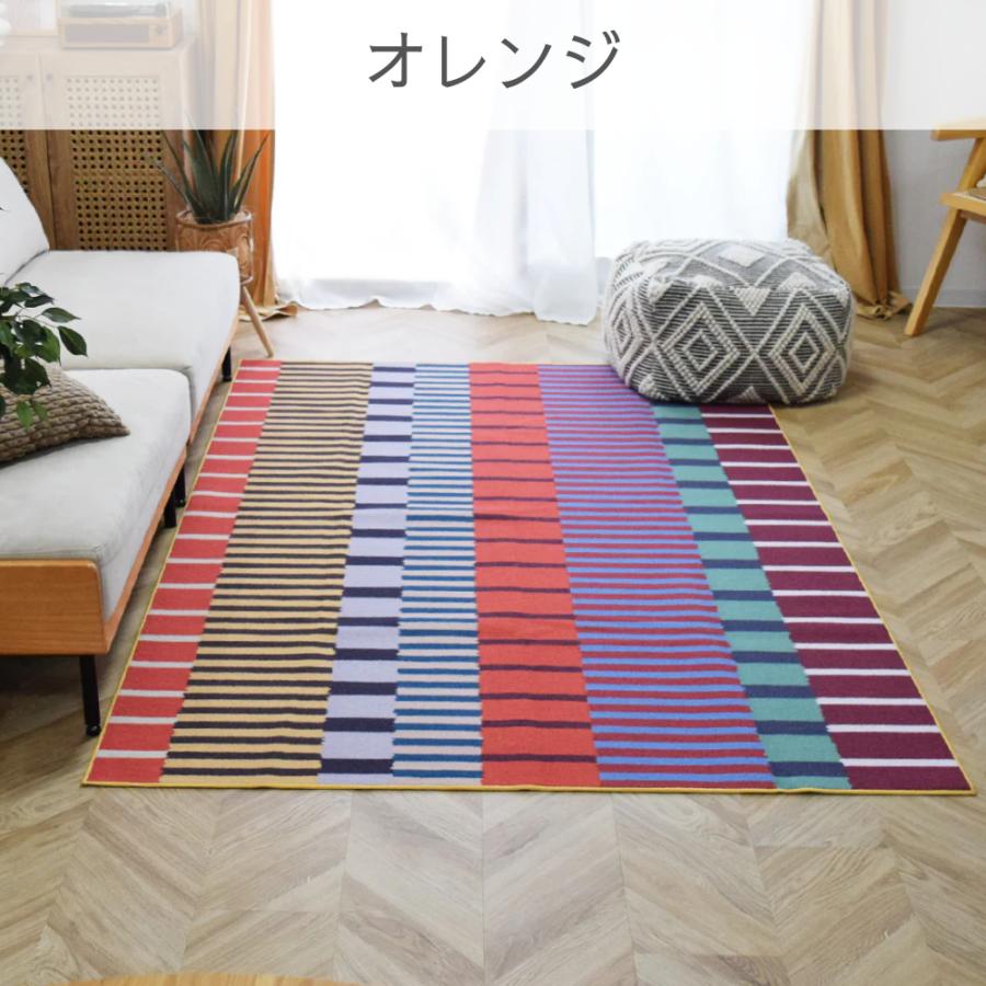 お洒落で洗えるデザインラグマット マルチストライプ 200×200cm 12色 4