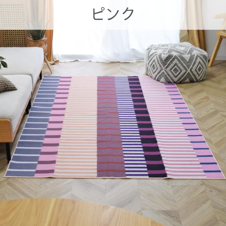 お洒落で洗えるデザインラグマット マルチストライプ 200×200cm 12色 4サイズ カーペット おしゃれ アート 滑り止め TOCO LIFE TOCORU_11