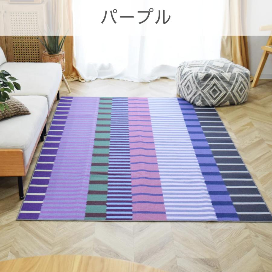 お洒落で洗えるデザインラグマット マルチストライプ 200×200cm 12色 4サイズ カーペット おしゃれ アート 滑り止め TOCO LIFE TOCORU_12