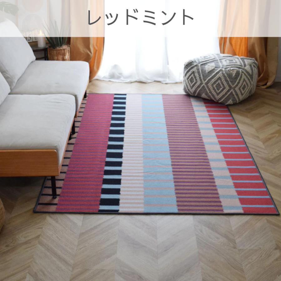 お洒落で洗えるデザインラグマット マルチストライプ 200×200cm 12色 4サイズ カーペット おしゃれ アート 滑り止め TOCO LIFE TOCORU_13