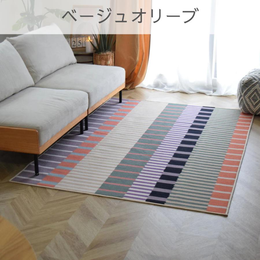 お洒落で洗えるデザインラグマット マルチストライプ 200×200cm 12色 4