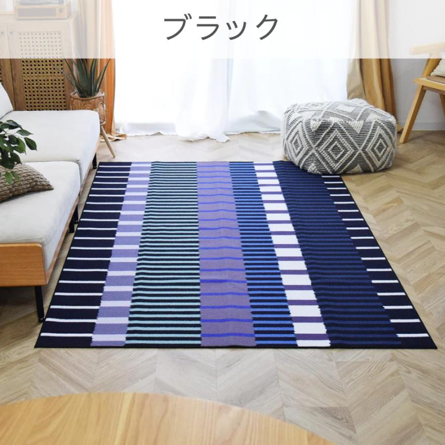 ストライプデザインのラグ・カーペット① お洒落で洗えるデザインラグマット マルチストライプ 200×200cm 12色 4