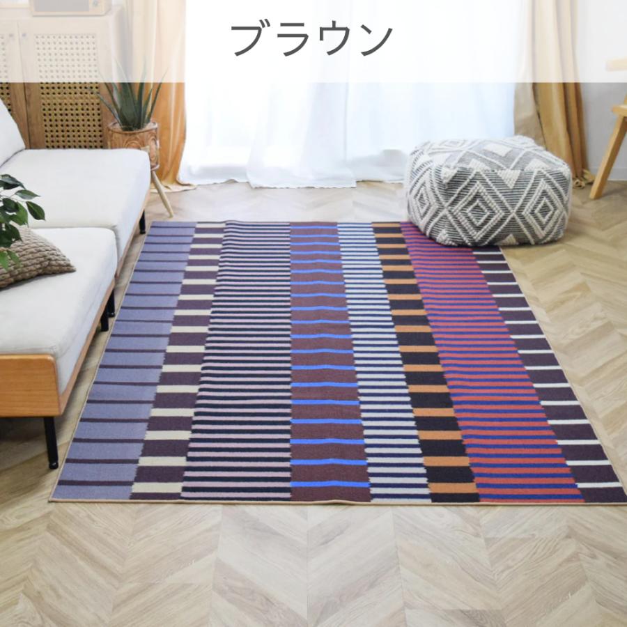 お洒落で洗えるデザインラグマット マルチストライプ 200×200cm 12色 4サイズ カーペット おしゃれ アート 滑り止め TOCO LIFE TOCORU_6