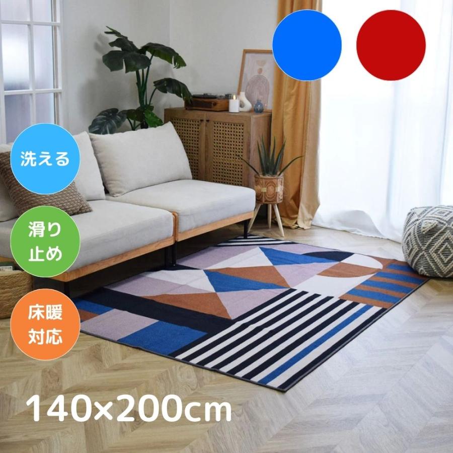TOCO LIFE アートラグ 140×200cm TOCO LIFE パズル 140×200cm ラグ マット カーペット おしゃれ 洗える